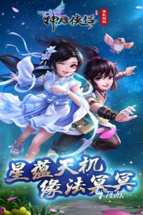 最近好玩的rpg网游排行榜 2024流行的rpg网游下载分享