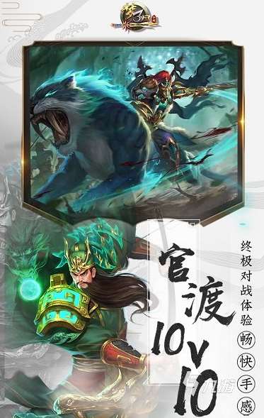 比較良心的三國手游有哪些 2024必玩的三國手游下載分享