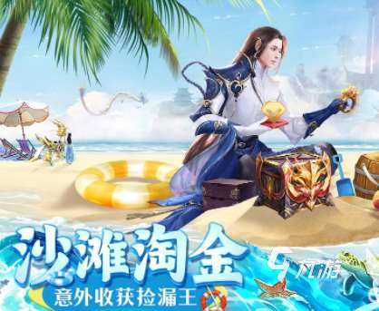 最近好玩的rpg网游排行榜 2024流行的rpg网游下载分享