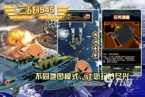 模擬二戰(zhàn)的單機(jī)游戲叫什么 2024好玩的模擬二戰(zhàn)的單機(jī)游戲盤點(diǎn)