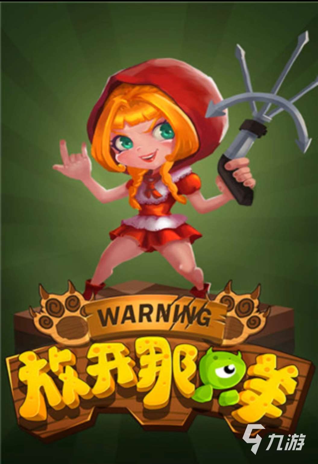 2024有没有防止狼吃羊的手游 有趣的防止狼吃羊手游合集