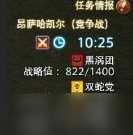 ff14战场怎么获胜 ff14战场胜利条件介绍