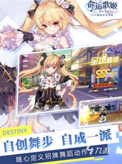 好玩的lovelive游戏合集2024 必玩的lovelive游戏大全