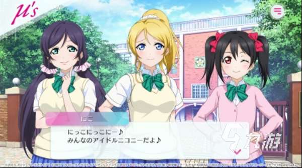 好玩的lovelive游戏合集2024 必玩的lovelive游戏大全