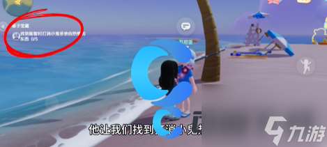 《心动小镇》椰子树浇水任务攻略