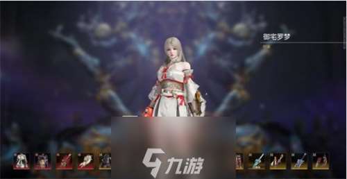 永劫無間胡桃御宅羅夢多少錢