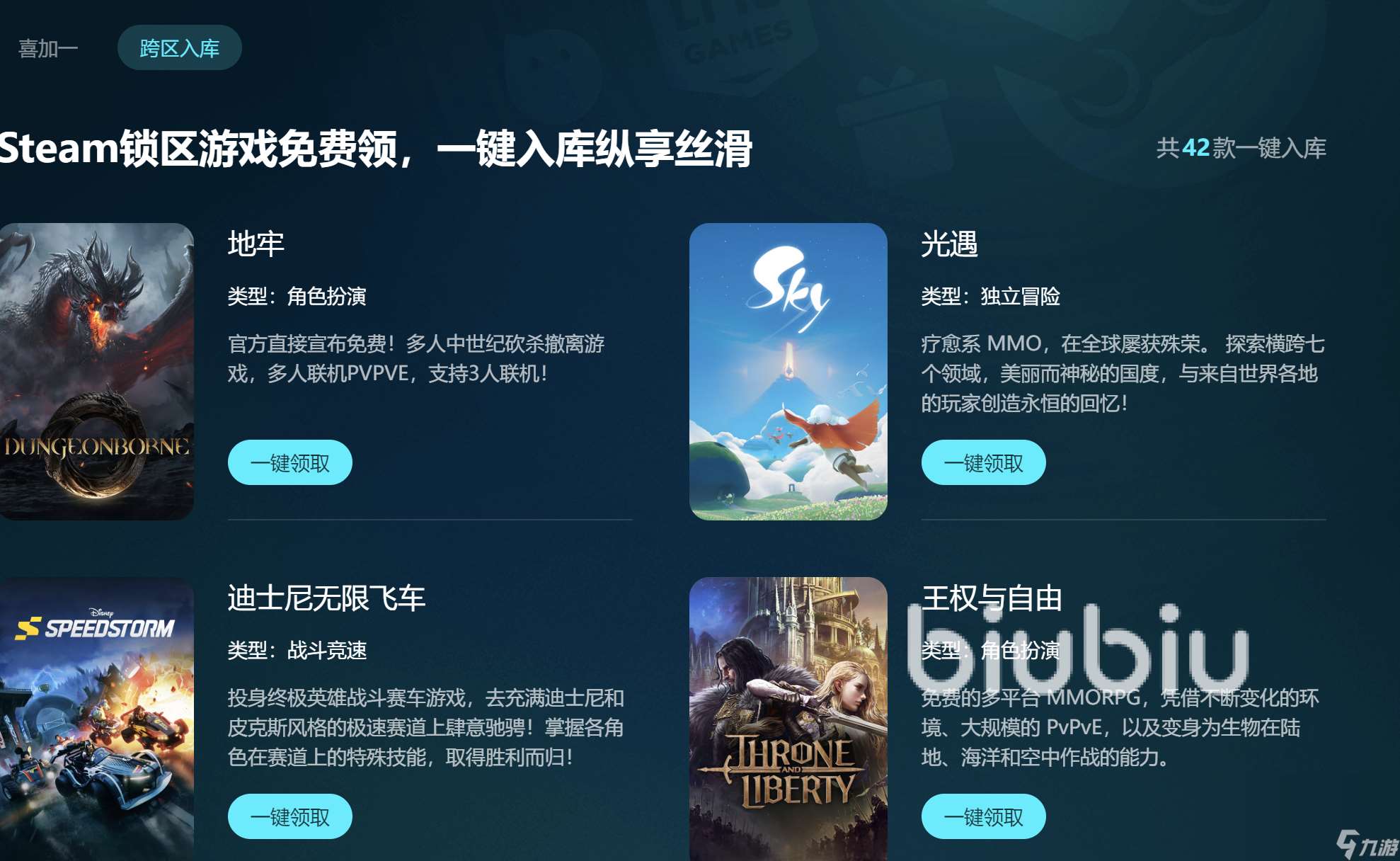 全境封锁2掉线是什么原因 全境封锁2掉线解决方法一览