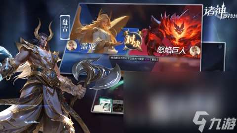 諸神競技場預約方法分享 諸神競技場最新預約地址