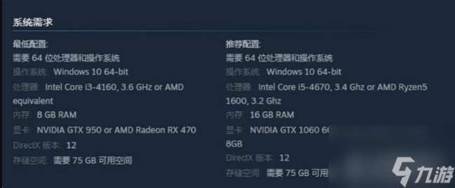 上古卷轴5天际在steam上多少钱 上古卷轴5天际steam价格配置一览