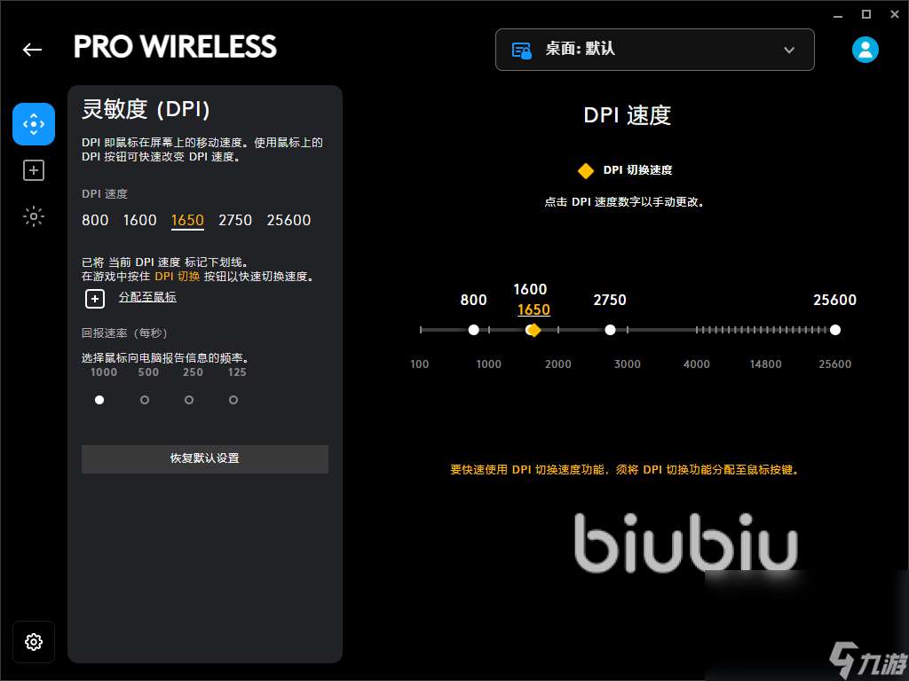 罗技GHUB掉线是什么原因 罗技GHUB掉线问题怎么解决