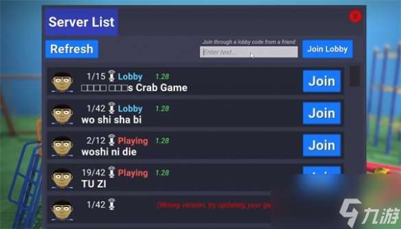 《螃蟹游戲》邀請好友方法