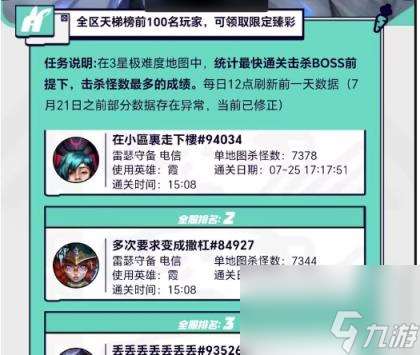 lol无尽狂潮速通活动教学 lol无尽狂潮活动攻略