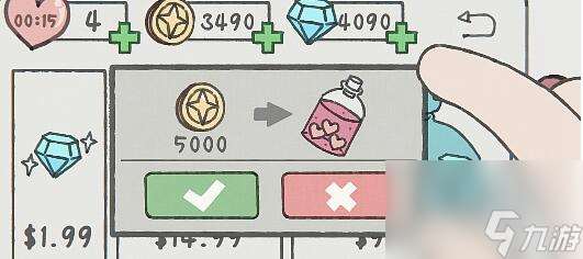 阿蛋等什么第3关速通攻略