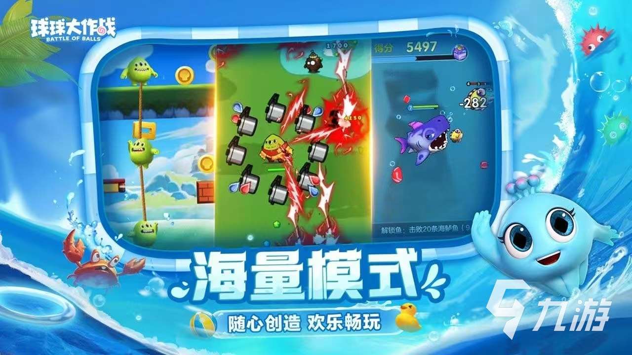 很多人可以玩的游戲有哪些 2024熱門的多人游戲下載