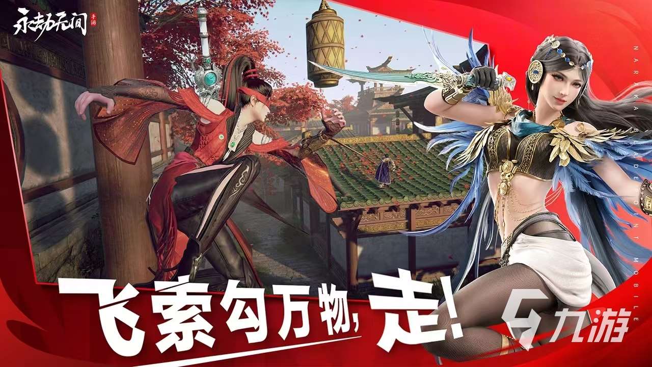 很多人可以玩的游戲有哪些 2024熱門的多人游戲下載