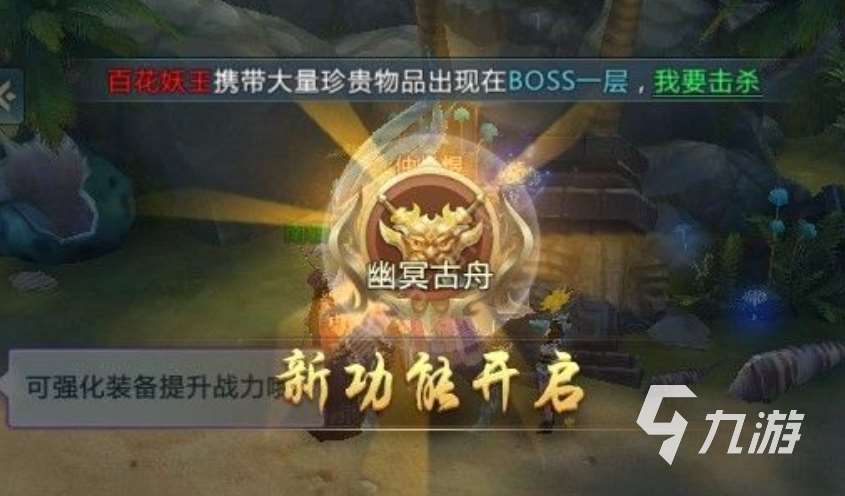 2024經典大型網絡游戲排行榜前十名 高質量網絡手游推薦