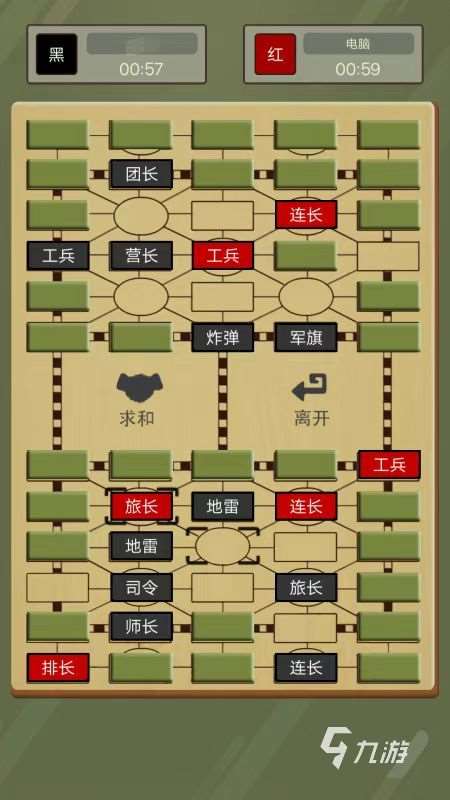 好玩的军棋游戏排行榜 2024热门的军棋游戏下载推荐