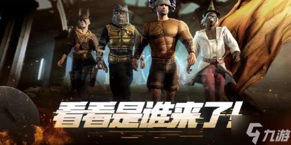 pubg2024奇幻大乱斗持续多久 pubg奇幻大乱斗结束时间介绍