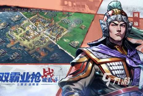 三国娘化游戏有哪些 2024有趣的三国娘化游戏合集