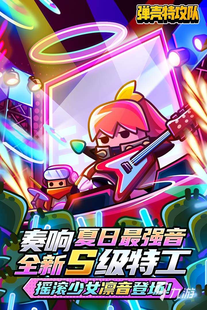 熱門的2d網絡游戲排行榜前十2024 免費的2d網絡游戲合集
