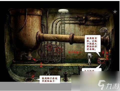機械迷宮怎么改中文 機械迷城中文版怎么用: 詳解機械迷城中文版的使用方法