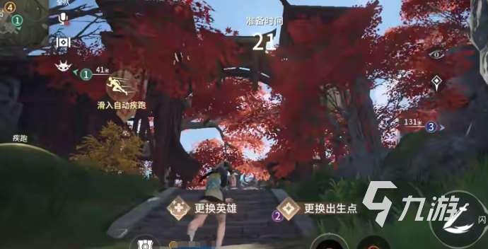 永劫无间手游预约渠道 永劫无间手游怎么预约