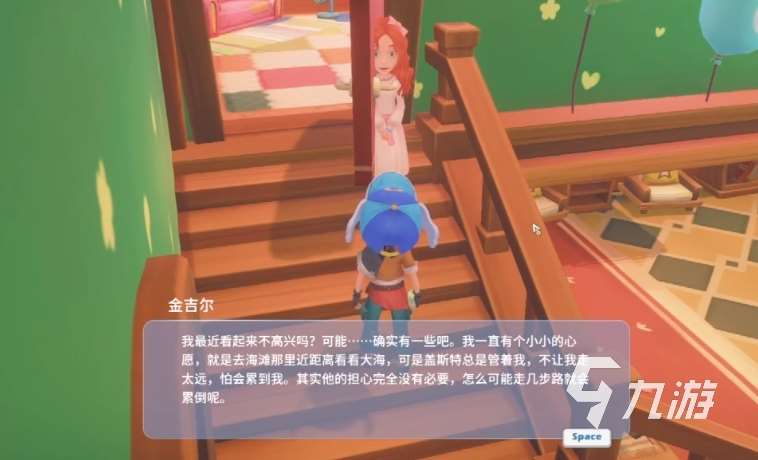 波西亞時光手游快速刷金吉爾好感度方法有哪些 金吉爾好感度提升方法分享