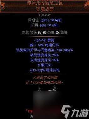 流放之路勇士升华天赋加点及技能选择(流放之路各职业升华天赋详解)