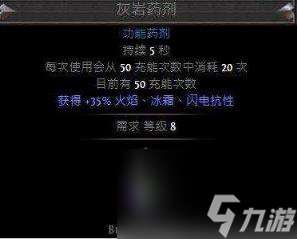 流放之路勇士升华天赋加点及技能选择(流放之路各职业升华天赋详解)