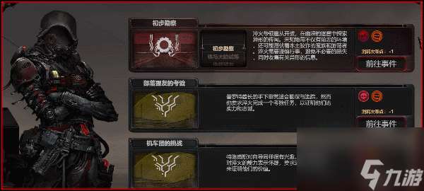 深獄游戲特色玩法介紹