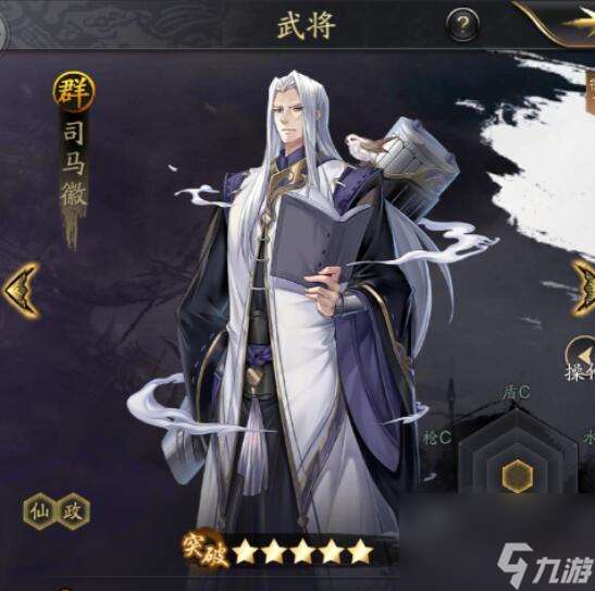 神將三國手游新手攻略詳解？神將三國手游內容分享
