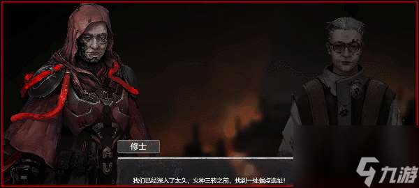 深獄游戲特色玩法介紹