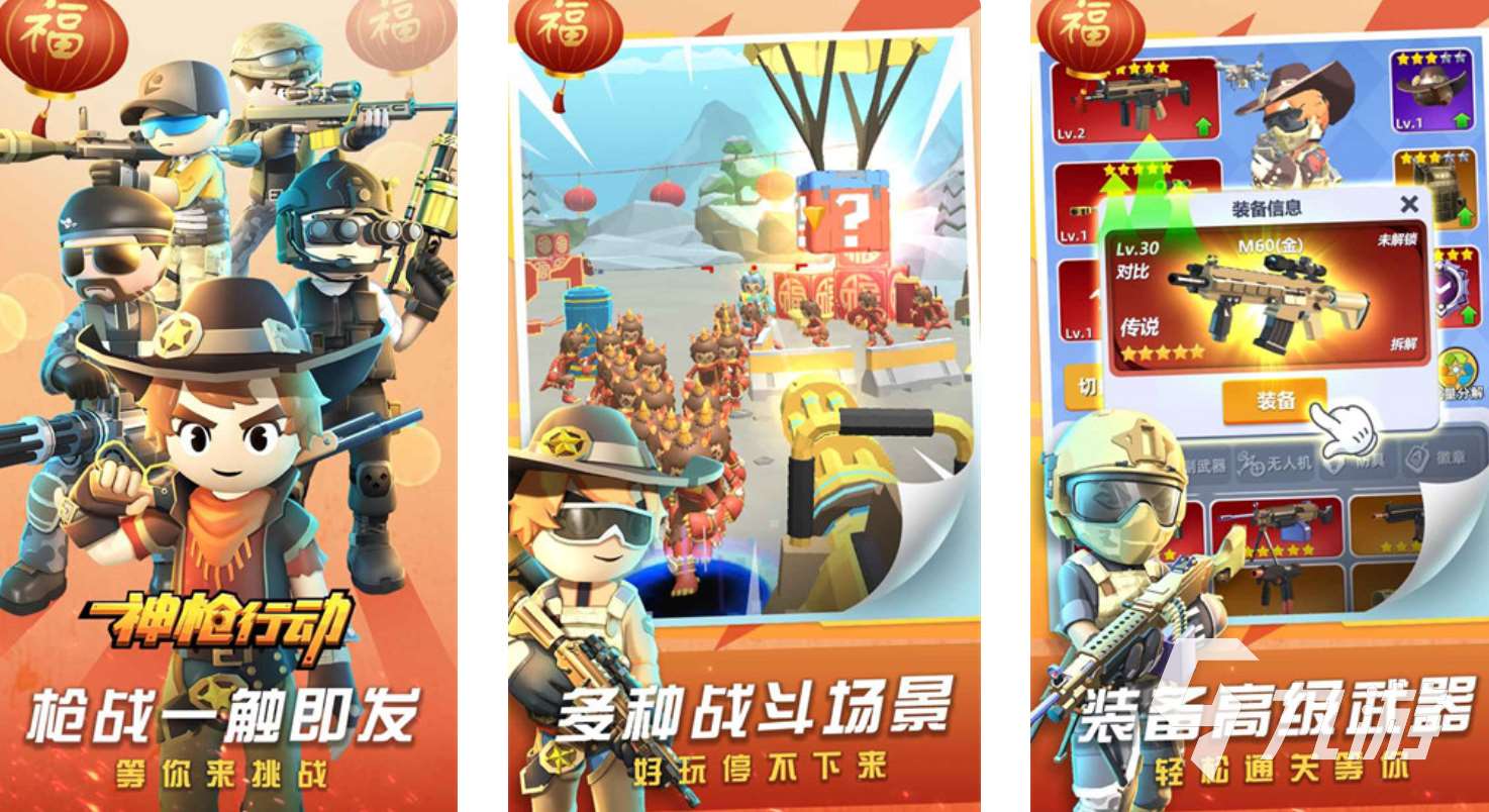 2024資源不減反增的游戲大全有哪些 必玩資源很多的游戲大全