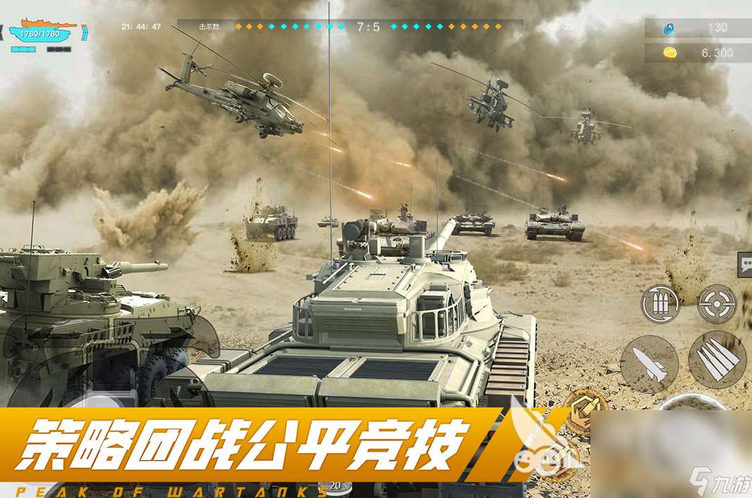 好玩的射击二战游戏大全 2024经典的战争游戏推荐
