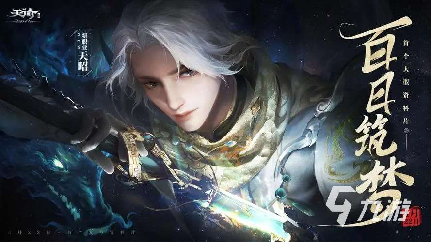 最熱門的mmorpg手游合集 好玩的mmorpg手游下載推薦2024