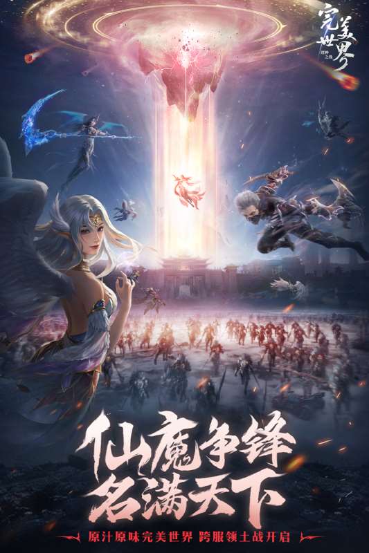 最熱門的mmorpg手游合集 好玩的mmorpg手游下載推薦2024