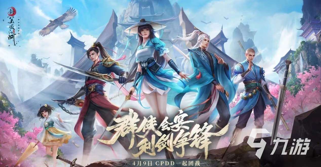 最熱門的mmorpg手游合集 好玩的mmorpg手游下載推薦2024