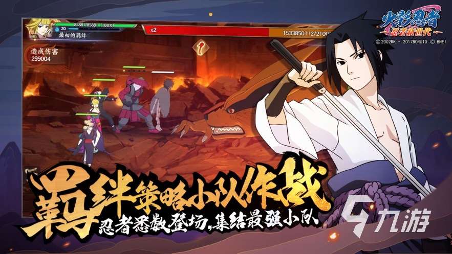 2024最受欢迎的动作格斗手游排行榜前十名 好玩的动作格斗手游下载推荐