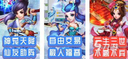 新回合制网络游戏排行 好玩的回合制手游分享2024