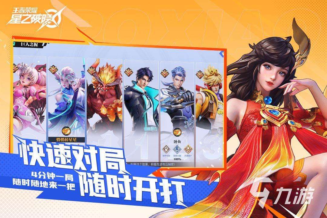 2024最受欢迎的动作格斗手游排行榜前十名 好玩的动作格斗手游下载推荐