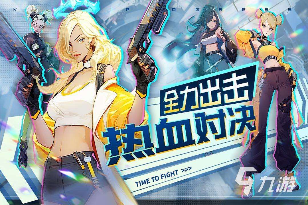 2024最受欢迎的动作格斗手游排行榜前十名 好玩的动作格斗手游下载推荐