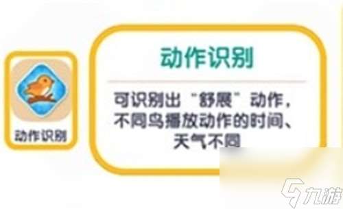 《心动的小镇手游》初始攻略汇总 新手怎么玩怎么入门相关教程一览