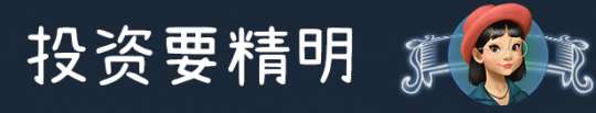 经营模拟游戏《商业奇才：舌尖上的路边摊》发布新预告 10月推出Demo