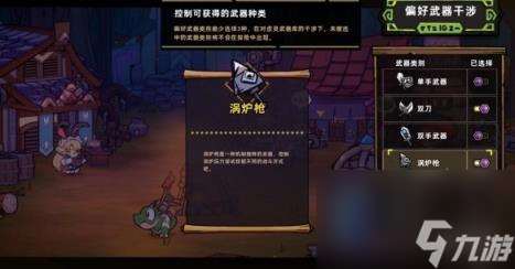 失落城堡2符文與武器系統強弱評析