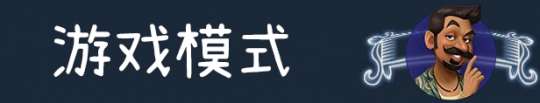 经营模拟游戏《商业奇才：舌尖上的路边摊》发布新预告 10月推出Demo