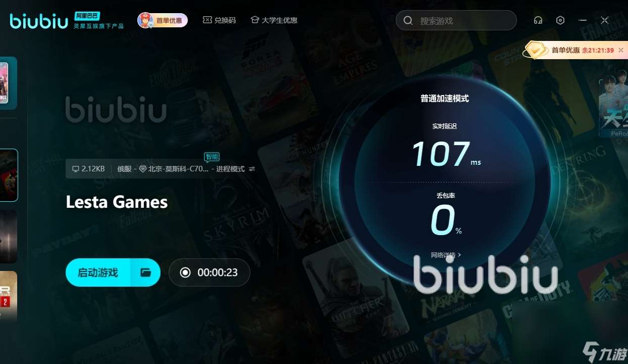 LestaGames卡顿是什么原因 LestaGames加速器使用推荐