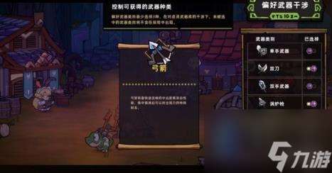 失落城堡2符文與武器系統強弱評析