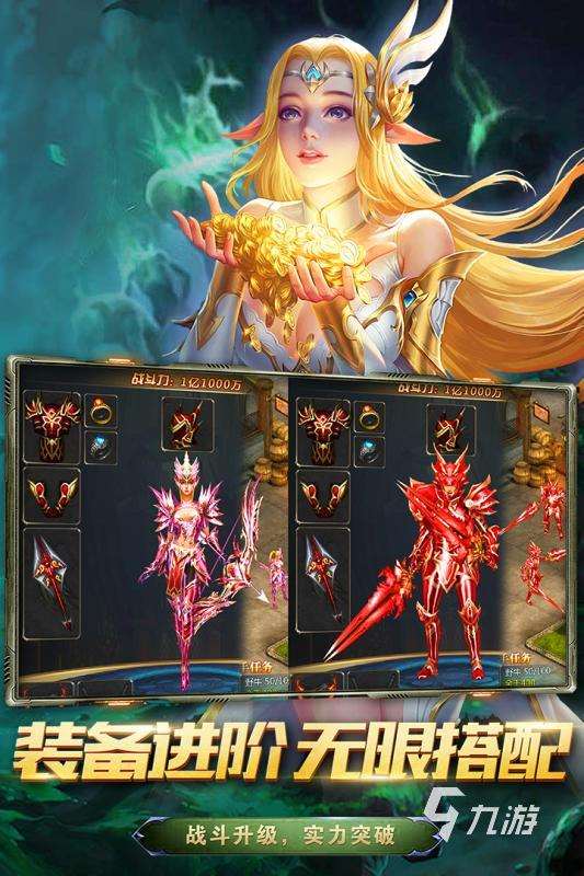 高人气的奇迹手游分享 2024必玩的奇迹游戏有没有