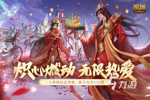 2023rpg手游排行榜前十名 好玩的rpg手游盘点