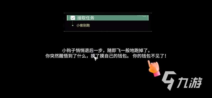 破碎之地四十里铺支线任务有哪些 破碎之地四十里铺支线任务一览